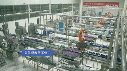 承擔社會責任是三元食品的立身之本