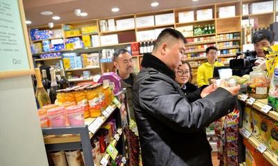 鄭東新區開展春節年夜飯及年貨食品安全專項檢查，保障市民“舌尖上的安全”